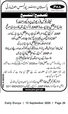 Newspaper clipping: PAA Tender (Reverse Procurement) — PID K-885/26 — Karachi — Deadline 2026-08-28, Dunya, 15 Sep 2026