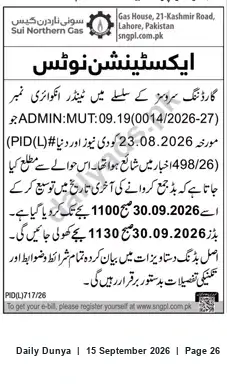 Newspaper clipping: SNGPL Tender Extension Notice (PID(L)717/26) — Closing 2026-09-30, Dunya, 15 Sep 2026