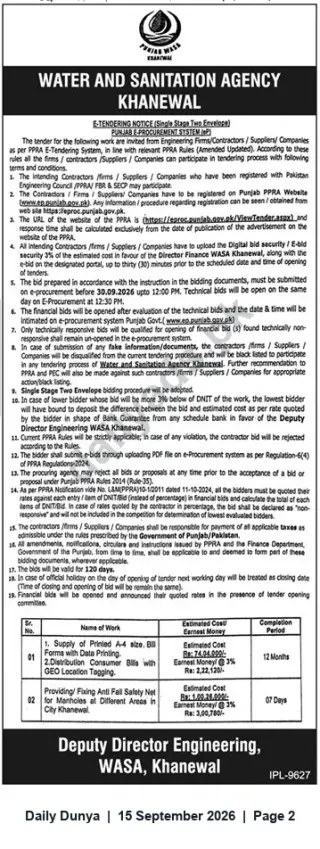 Newspaper clipping: WASA Khanewal E‑Tender Notice for Bill Printing & Manhole Safety Nets, Dunya, 15 Sep 2026