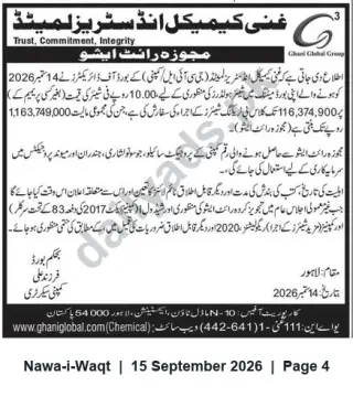 Newspaper clipping: Ghani Chemical Industries Limited — Proposed Rights Issue Approved by Board (14 June 2026), Nawa-i-Waqt, 15 Sep 2026