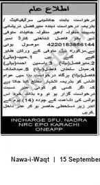 Newspaper clipping: Public Notice: Claims on Deceased's Movable/Immovable Property — CNIC 4220183886144, Nawa-i-Waqt, 15 Sep 2026