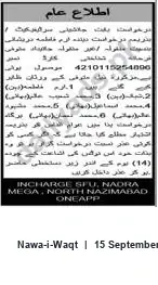 Newspaper clipping: Public Notice: Claim for Succession Certificate — North Nazimabad, Nawa-i-Waqt, 15 Sep 2026