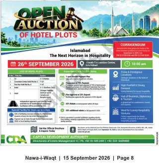 Newspaper clipping: CDA Open Auction of Hotel Plots in Islamabad – 26 September 2026, Nawa-i-Waqt, 15 Sep 2026
