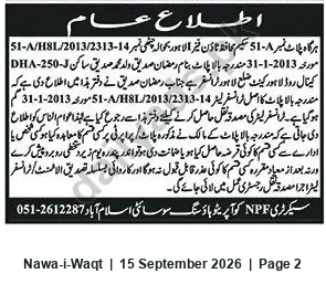 Newspaper clipping: Public Notice — Case No. 14-A/H81/2013/2313-51 Concerning Ramadan Siddiq (DHA-250-J), Nawa-i-Waqt, 15 Sep 2026