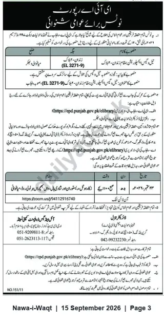 Newspaper clipping: Public Hearing Notice — EIA Report (EL-3271-9), Nawa-i-Waqt, 15 Sep 2026