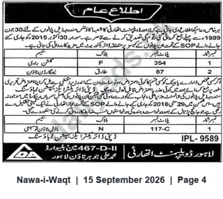 Newspaper clipping: Lahore Development Authority Notice: Allottees Asked to Collect Plot Allocation Letters, Nawa-i-Waqt, 15 Sep 2026