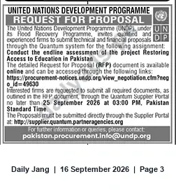Newspaper clipping: UNDP RFP — Endline Assessment: Restoring Access to Education in Pakistan, Jang, 16 Sep 2026