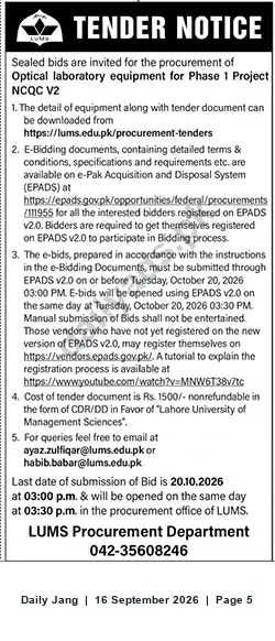 Newspaper clipping: Tender: Procurement of Optical Laboratory Equipment — LUMS (Phase 1, NCQC V2), Jang, 16 Sep 2026