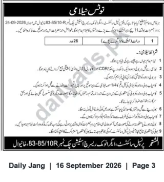 Newspaper clipping: Auction Notice R-83-85/10 — Sale of Timber, Furniture and Machinery, Jang, 16 Sep 2026