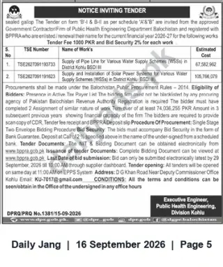 Newspaper clipping: Public Health Engineering Division Kohlu: Tenders for WSS Pipeline & Solar Systems (Sep 2026), Jang, 16 Sep 2026