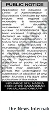 Newspaper clipping: Public Notice: Application for Succession Certificate (File No. 310008960407), The News International, 16 Sep 2026