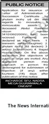 Newspaper clipping: Public Notice: Application for Certificate of Immovable Property — Gujranwala, The News International, 16 Sep 2026