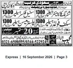 Newspaper clipping: Mehboob Group — Recruiters for Madinah Munawwarah, Saudi Arabia Project, Express, 16 Sep 2026