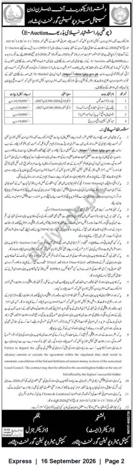 Newspaper clipping: E-Auction Notice — Municipal Properties by Capital Metropolitan Corporation, Peshawar, Express, 16 Sep 2026