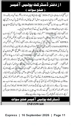 Newspaper clipping: District Police Officer Swat Tender Notice (KPPRA), Express, 16 Sep 2026