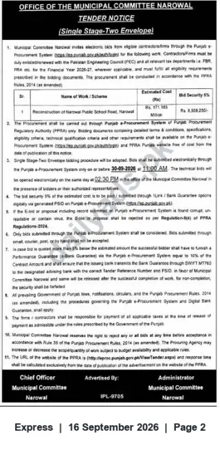 Newspaper clipping: Tender: Reconstruction of Narowal Public School Road — Municipal Committee Narowal, Express, 16 Sep 2026