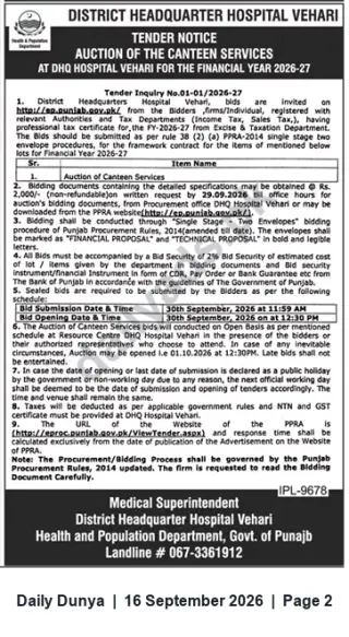 Newspaper clipping: Tender: Auction of DHQ Hospital Vehari Canteen Services (FY 2026-27), Dunya, 16 Sep 2026
