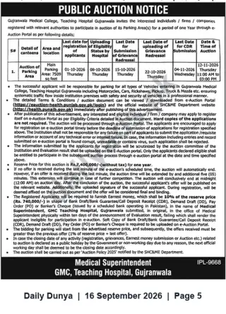 Newspaper clipping: Public e-Auction — Parking Areas, Gujranwala Medical College & Teaching Hospital (1-Year), Dunya, 16 Sep 2026