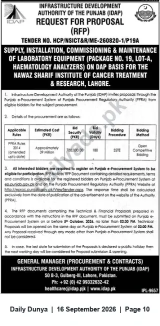 Newspaper clipping: RFP: Supply, Installation & Maintenance of Haematology Analyzers (Package No.19, Lot-A) — IDAP, Nawaz Sharif Institute, Lahore, Dunya, 16 Sep 2026