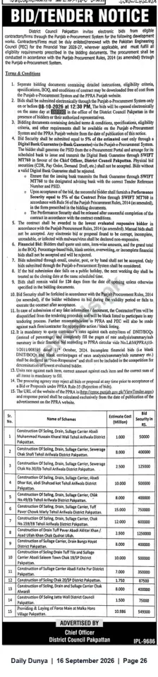 Newspaper clipping: District Council Pakpattan — e-Procurement Tender Notice for Road, Drain & Sullage Works, Dunya, 16 Sep 2026