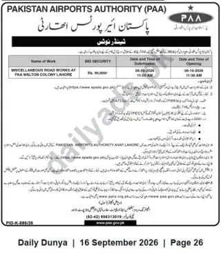 Newspaper clipping: PAA Tender: Miscellaneous Road Works at Walton Colony, Lahore, Dunya, 16 Sep 2026