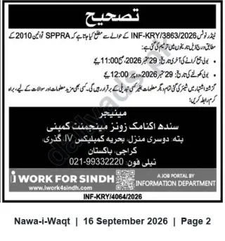 Newspaper clipping: Correction: Tender Schedule Change — Sindh Economic Zones Management Company (Karachi), Nawa-i-Waqt, 16 Sep 2026