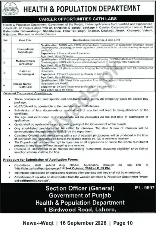 Newspaper clipping: Punjab Health & Population Department Jobs – Cath Lab Vacancies (Cardiology Specialists, Technologists, Nurses), Nawa-i-Waqt, 16 Sep 2026