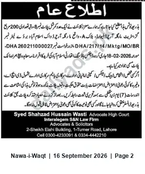 Newspaper clipping: Public Notice — Syed Shahzad Hussain Wasti, Advocate (Interalegem S&N Law Firm), Nawa-i-Waqt, 16 Sep 2026