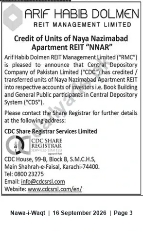 Newspaper clipping: Arif Habib Dolmen REIT: CDC Credits Units of Naya Nazimabad Apartment REIT, Nawa-i-Waqt, 16 Sep 2026