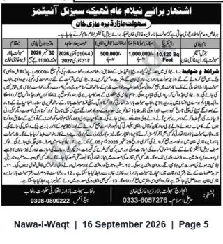 Newspaper clipping: Public Auction Notice — Property at Sahulat Bazaar, Dera Ghazi Khan, Nawa-i-Waqt, 16 Sep 2026