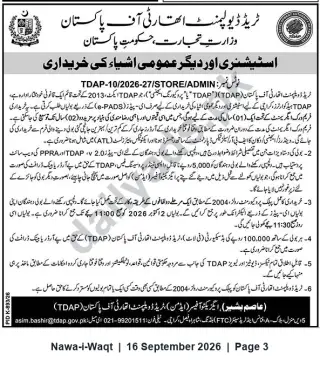 Newspaper clipping: TDAP Tender for Supply of Stationery and Miscellaneous Items (TDAP-10/2026-27/STORE/ADMIN), Nawa-i-Waqt, 16 Sep 2026