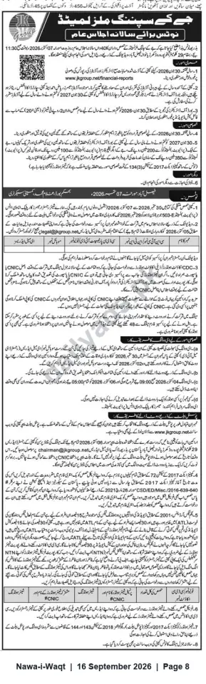 Newspaper clipping: JK Spinning Mills Ltd — Notice of Annual General Meeting for FY ended 30 June 2026, Nawa-i-Waqt, 16 Sep 2026