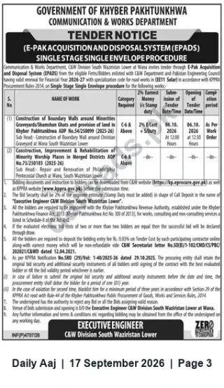 Newspaper clipping: KP C&W Division South Waziristan Lower (Wana) — EPADS Tender Notice for Minorities Graveyards & Worship-Place Works, Daily Aaj, 17 Sep 2026