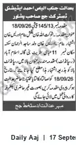 Newspaper clipping: Court Notice — Case R.5145/13 (18/09/26), Daily Aaj, 17 Sep 2026