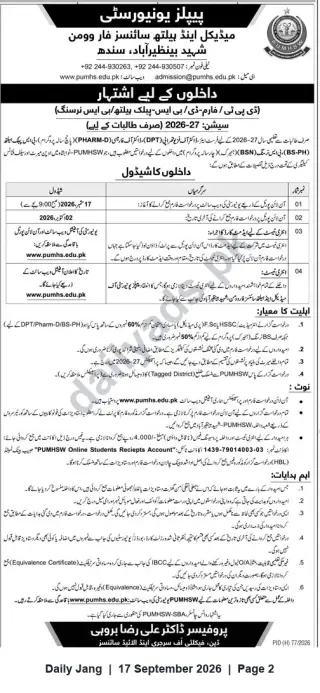 Newspaper clipping: PUMHSW Admissions 2026-27 — DPT, Pharm‑D, BS Public Health & BS Nursing (Female Only), Jang, 17 Sep 2026