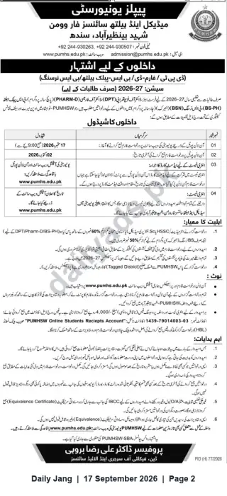 Newspaper clipping: Admissions Open 2026–27 — DPT, Pharm‑D, BS Public Health & BSN (Female Only) — PUMHSW Shaheed Benazirabad, Jang, 17 Sep 2026