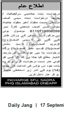 Newspaper clipping: Public Notice: Succession Certificate Application (CNIC 6110119036289) — NADRA Islamabad, Jang, 17 Sep 2026