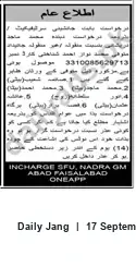 Newspaper clipping: Public Notice: Succession Certificate Application for Muhammad Nawar Ahmad (CNIC 33100-8562971-3), Jang, 17 Sep 2026