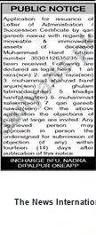 Newspaper clipping: Public Notice: Succession Certificate Application for Deceased Muhammad (File No. 3000112635235), The News International, 17 Sep 2026