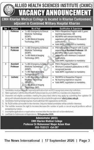 Newspaper clipping: Faculty Vacancies – Allied Health Sciences Institute (CMH Kharian Medical College), The News International, 17 Sep 2026