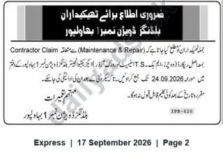 Newspaper clipping: Notice to Contractors: Submit Maintenance & Repair Claims – Building Division No.1 Bahawalpur, Express, 17 Sep 2026