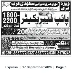 Newspaper clipping: Immediate Hiring — Pipe Fabricator for Saudi Arabia (Al-Muzamil Recruiting Agency), Express, 17 Sep 2026