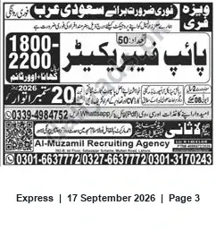 Newspaper clipping: Urgent Recruitment for Saudi Arabia — Pipe Fabricators (Al‑Muzamil Recruiting Agency), Express, 17 Sep 2026
