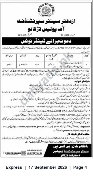 Newspaper clipping: Tender Notice — Office of the Station Superintendent of Police, Larkana, Express, 17 Sep 2026