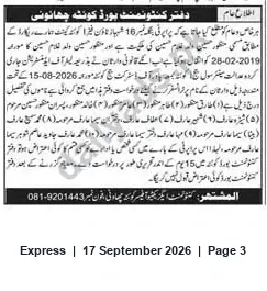Newspaper clipping: Cantonment Office Public Notice — Named Individuals (2019-02-28; 2026-08-15), Express, 17 Sep 2026