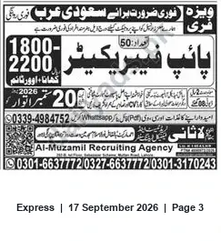 Newspaper clipping: Urgent Hiring — Pipe Fabricators for Saudi Arabia (Al-Muzamil Recruiting Agency), Express, 17 Sep 2026