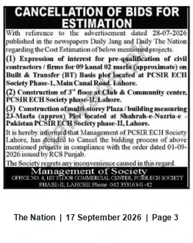 Newspaper clipping: PCSIR ECH Society Lahore Cancels Bidding Process for Three Projects, The Nation, 17 Sep 2026