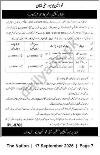 Newspaper clipping: Women University Multan — Contract Staff Recruitment (Interview 2026-09-29), The Nation, 17 Sep 2026