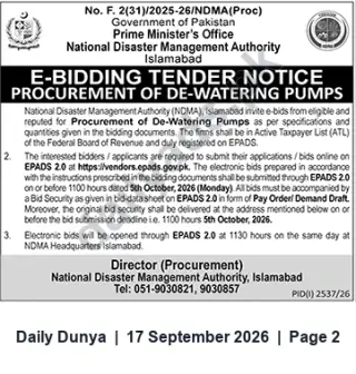 Newspaper clipping: NDMA Islamabad e-Bidding Tender for De-Watering Pumps – Deadline 2026-10-05, Dunya, 17 Sep 2026