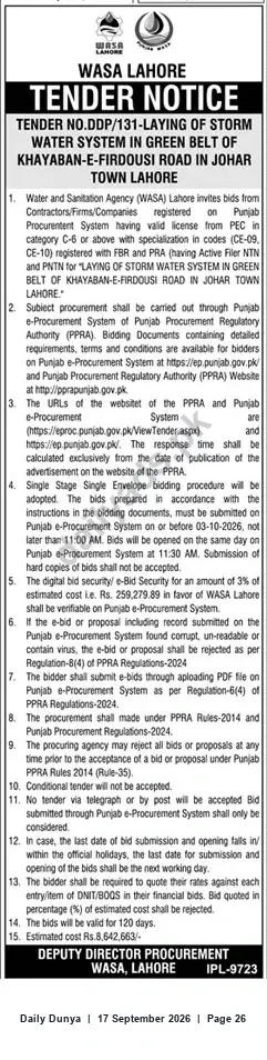 Newspaper clipping: WASA Lahore Tender DDP/131 – Laying Storm Water System on Khayaban-e-Firdousi Road, Johar Town, Dunya, 17 Sep 2026